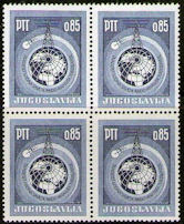 Bloque 4 - YUGOSLAVIA - 1966 - 20 Aniversario SRJ